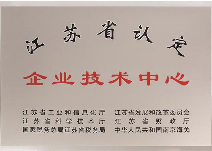 Wuxi Jianhui Jianmeng Technology Co., Ltd. Control de Calidad